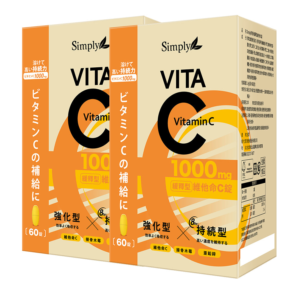 【Bundle of 2】Simply Vitamin C 1000mg With Citrus Bioflavonoids Tablet 60s x 2 Boxes