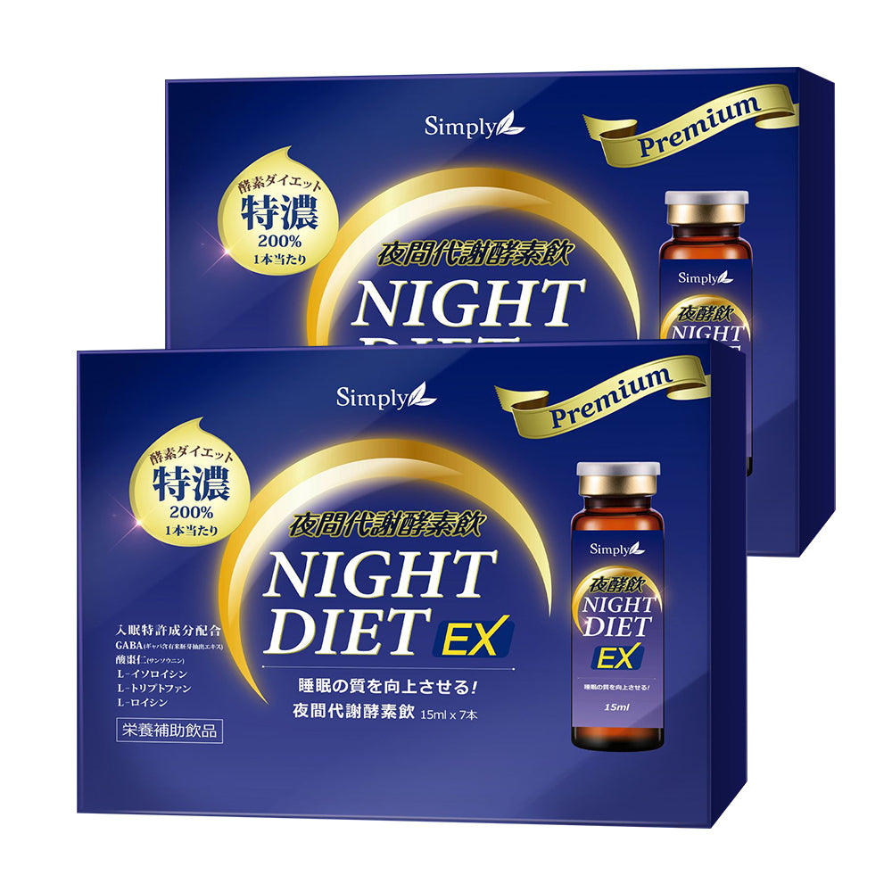 【Bundle of 2】Simply Night Metabolism Enzyme Diet Ex Plus Drink 15ml x 7 bottles x 2 Boxes