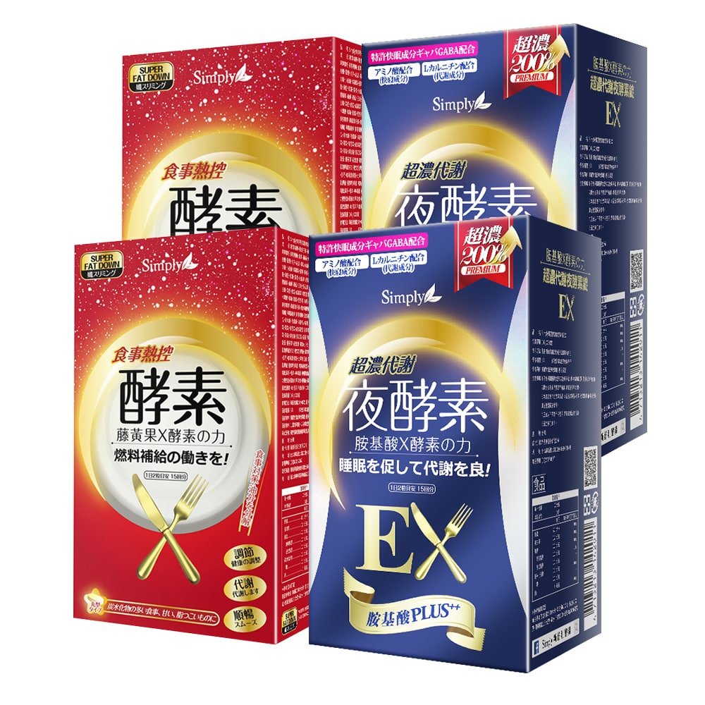 【Bundle of 4】SIMPLY CALORIES CONTROL ENZYME TABLET 30s x 2 Boxes + SIMPLY NIGHT METABOLISM ENZYME EX PLUS TABLET (DOUBLE EFFECT) 30s x 2 Boxes