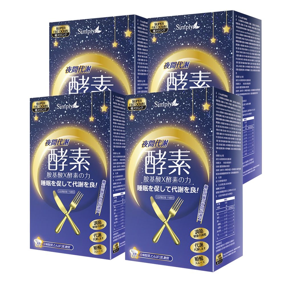 【Bundle of 4】SIMPLY NIGHT METABOLISM ENZYME TABLET 30s x 4 Boxes