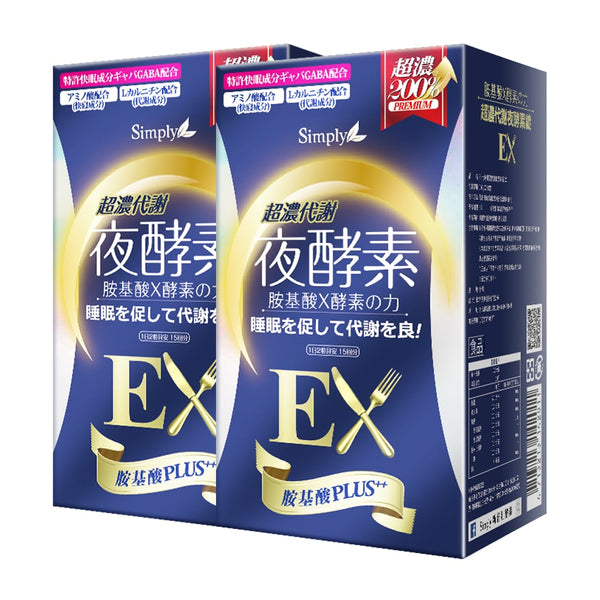 【Bundle of 2】SIMPLY NIGHT METABOLISM ENZYME EX PLUS TABLET (DOUBLE EFFECT) 30s x 2 Boxes