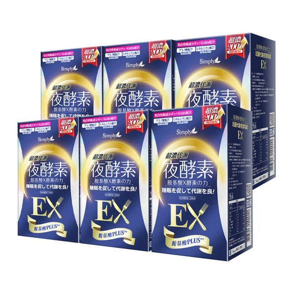 【Bundle Of 6】SIMPLY NIGHT METABOLISM ENZYME EX PLUS TABLET (DOUBLE EFFECT) 30s x 6 Boxes