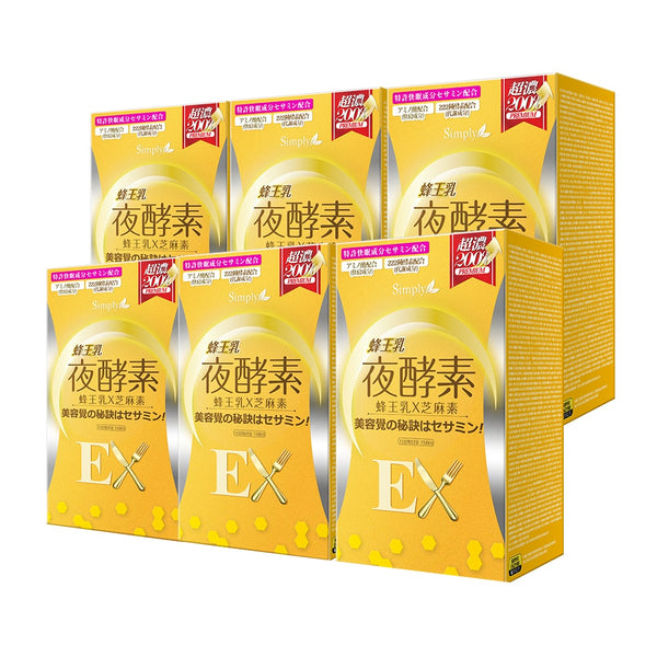【Bundle of 6】SIMPLY ROYAL JELLY NIGHT METABOLISM ENZYME EX PLUS 30s x 6 Boxes