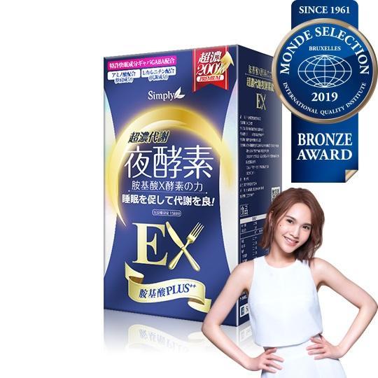 SIMPLY NIGHT METABOLISM ENZYME EX PLUS TABLET (DOUBLE EFFECT) 30s - SlimBig