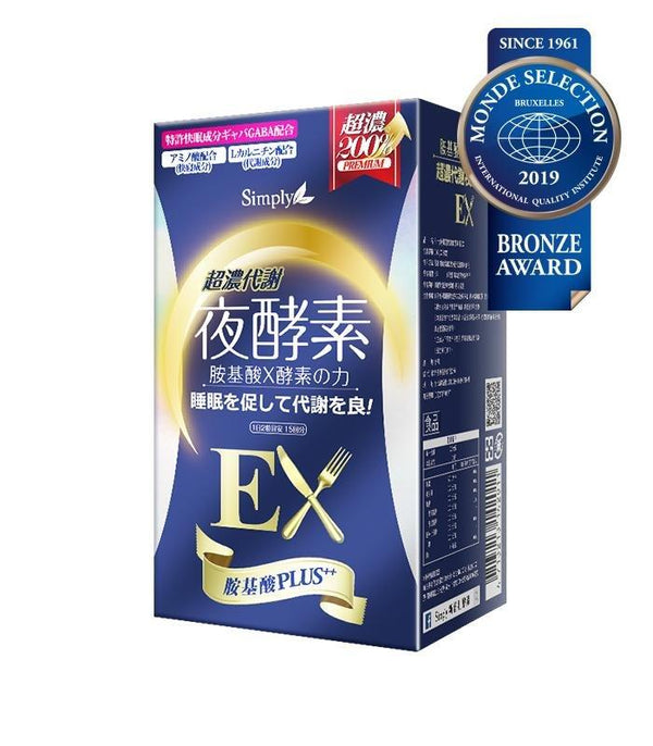 SIMPLY NIGHT METABOLISM ENZYME EX PLUS TABLET (DOUBLE EFFECT) 30s - SlimBig